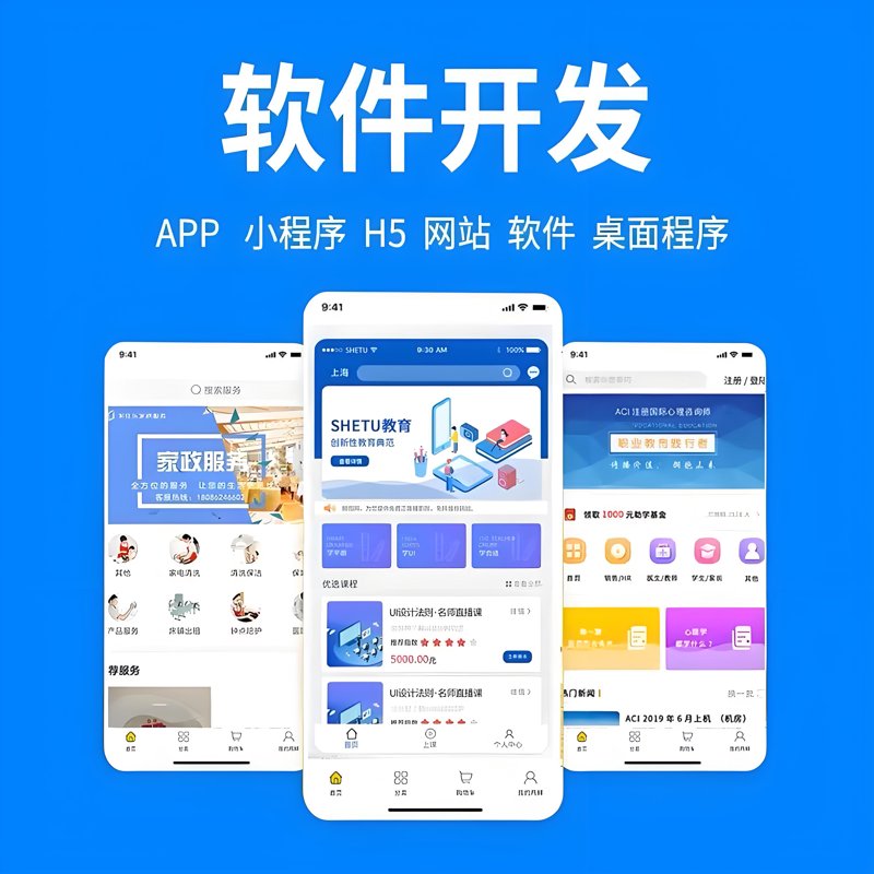 数据安全服务